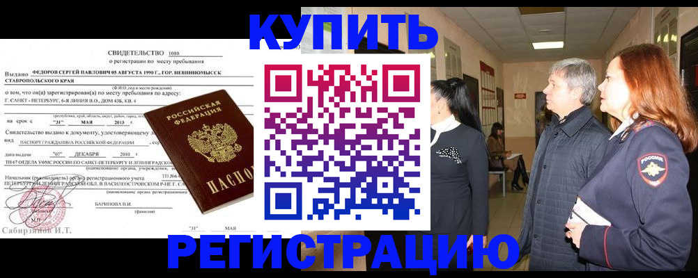 регистрация для дет. сада в Лангепасе